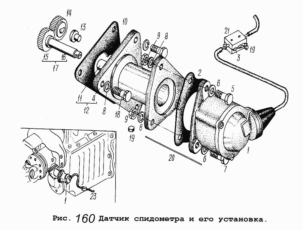 Датчик спидометра и его установка