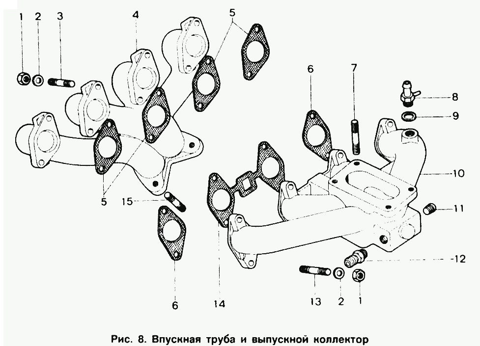 Впускная труба и выпускной коллектор