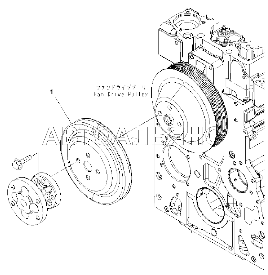 ACCESSORY DRIVE PULLEY