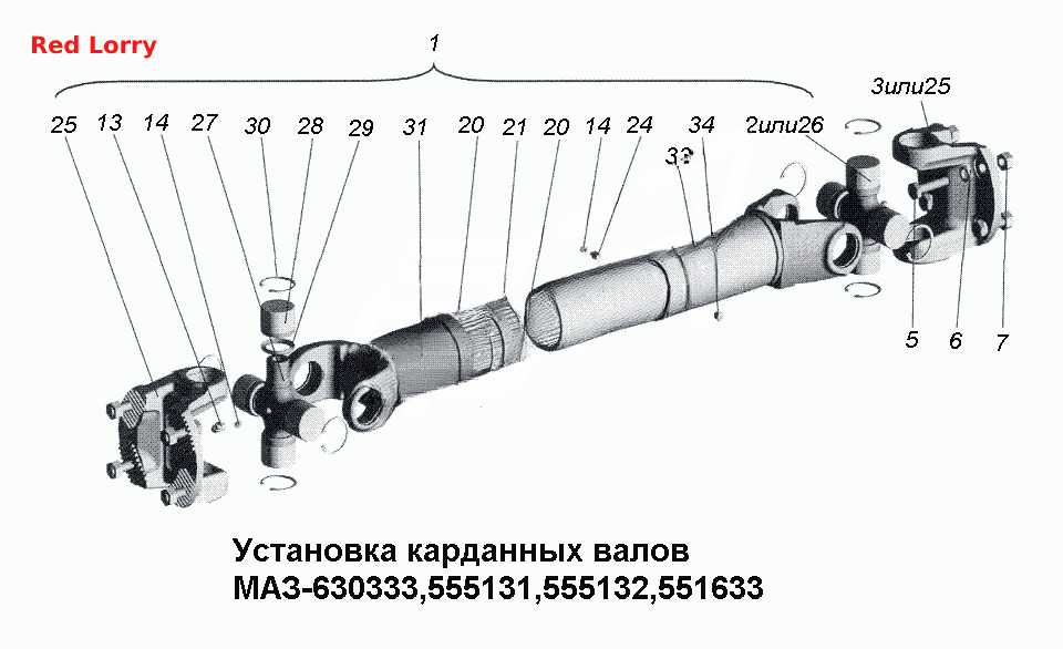 Установка карданных валов МАЗ-630333, 555131, 555132, 551633
