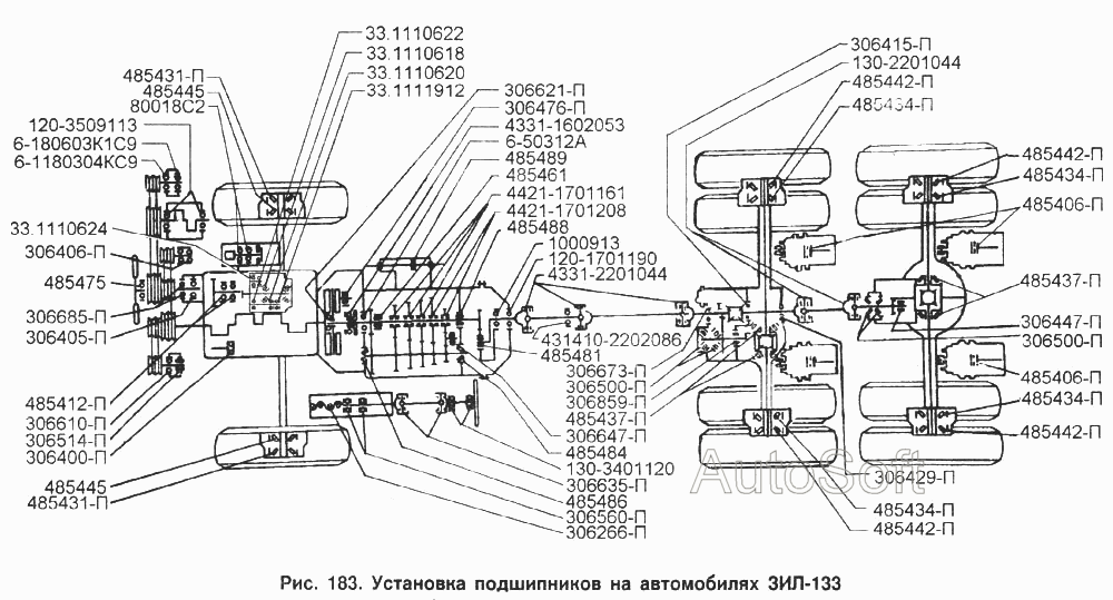 Установка подшипников на автомобилях ЗИЛ-133