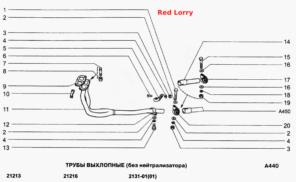 Трубы выхлопные (без нейтрализатора)
