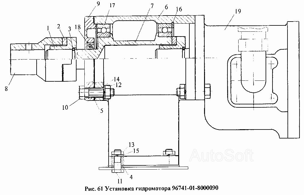 Установка гидромотора 96741-01-8000090