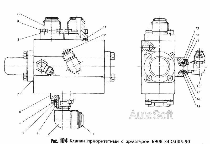Клапан приоритетный с арматурой-