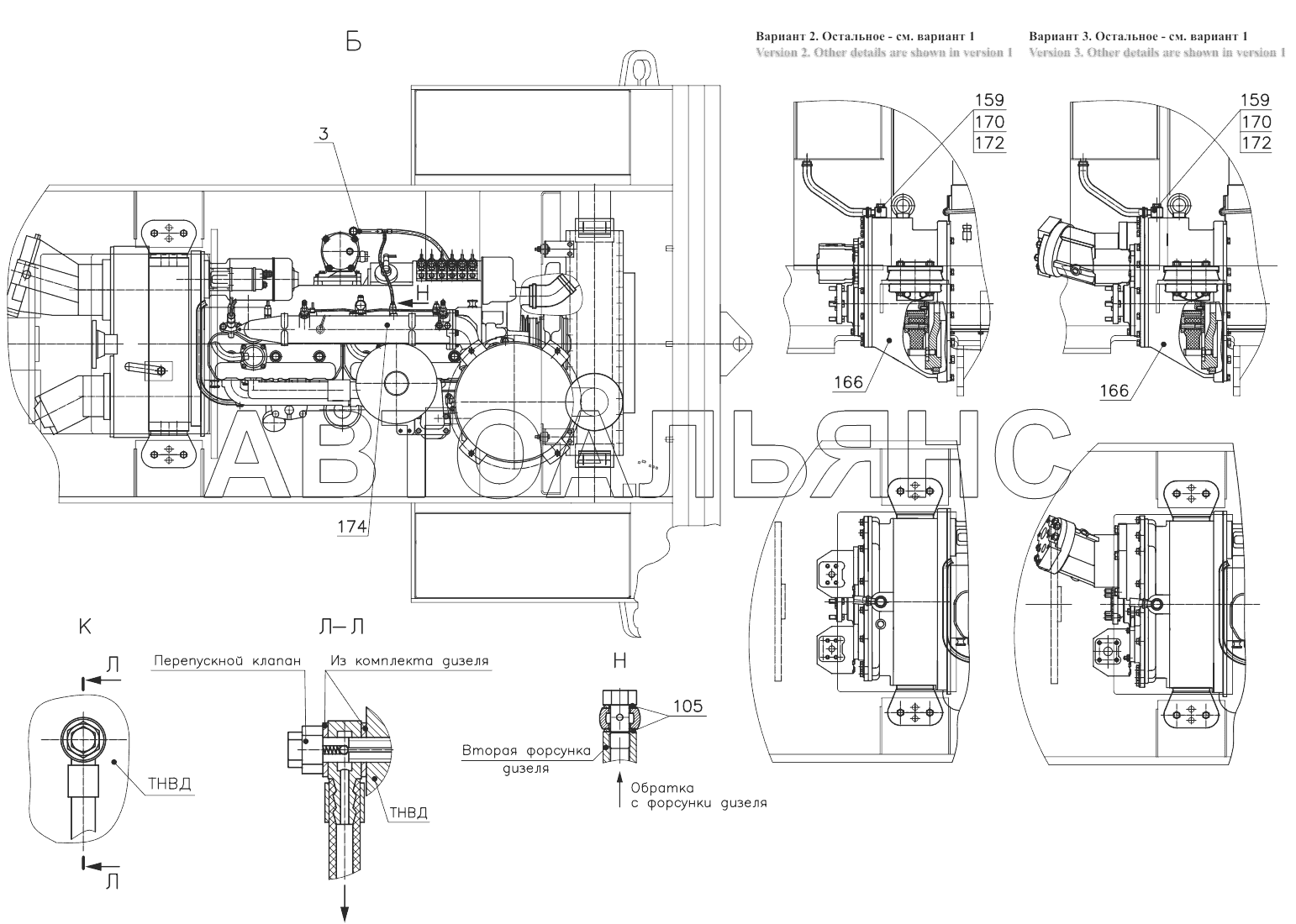 Установка силовая 332В.10.00.000;Power plant 332В.10.00.000