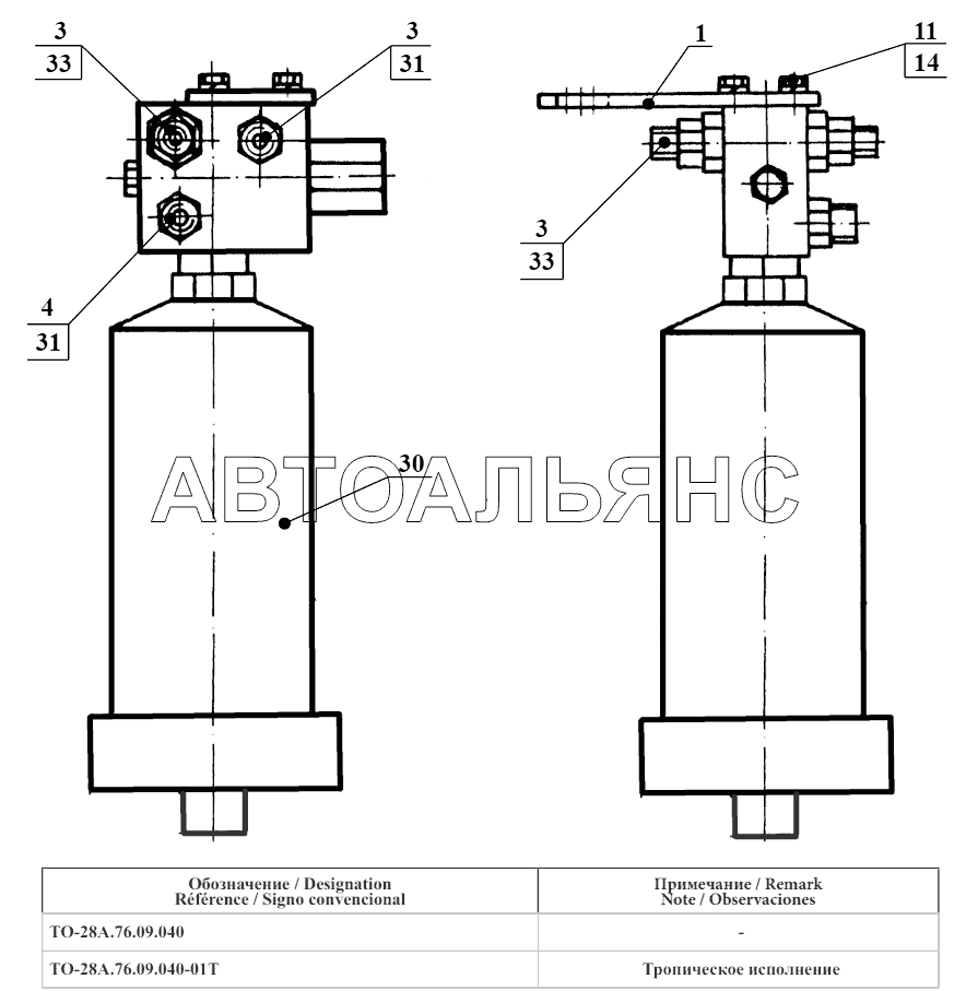 Установка пневмоаккумулятора с блоком гидроклапанов ТО-28А.76.09.040;Installation of hydropneumatic accumulator with hydrovalve unit ТО-28А.76.09.040