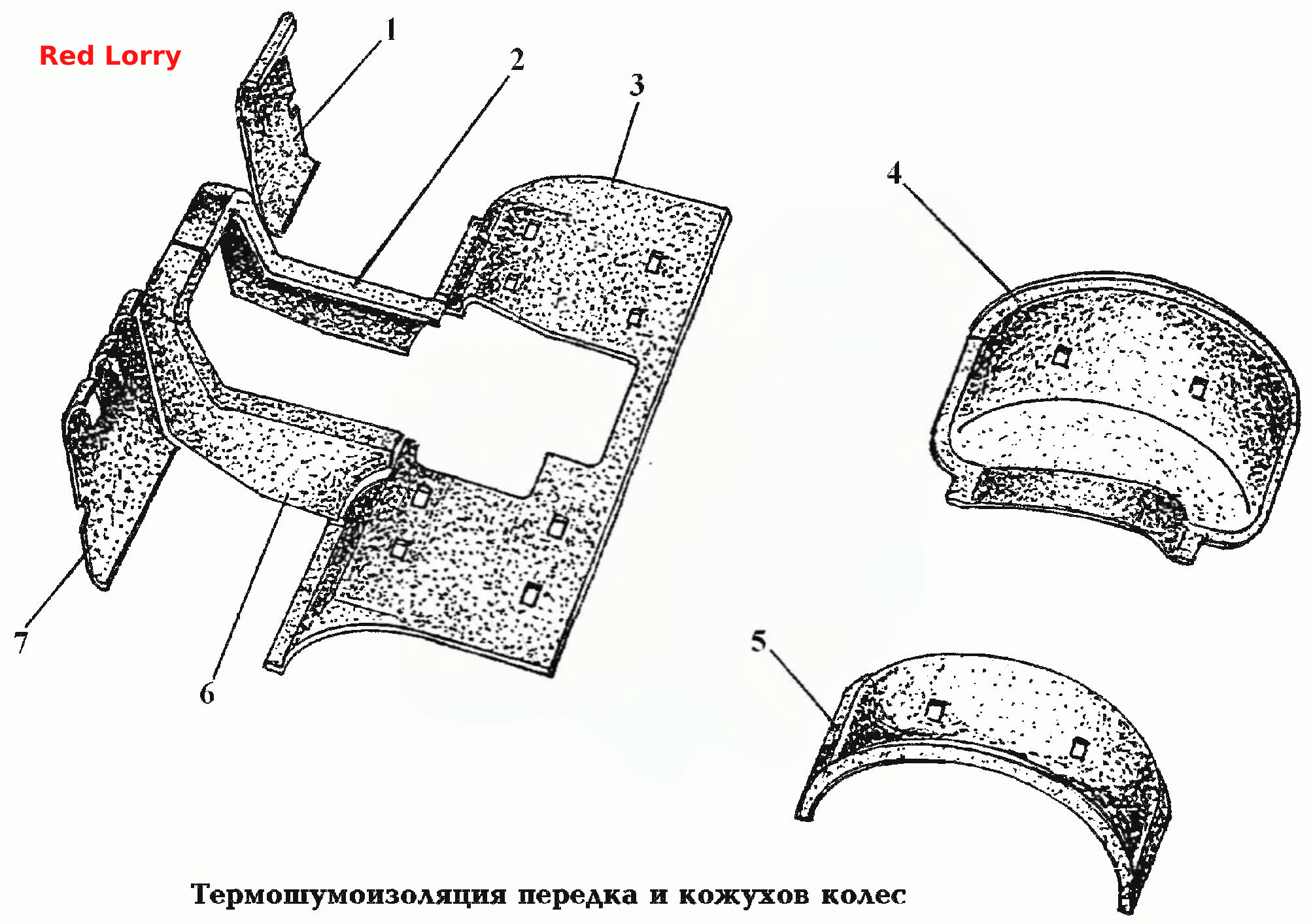 500.  Кузов\Термошумоизоляция передка и кожухов колес