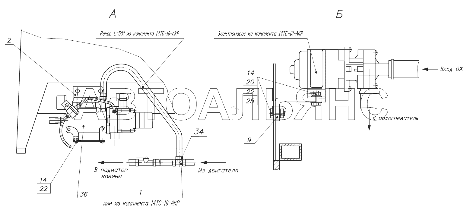 Установка подогревателя предпускового 352С.10.15.005;Starting heater installation 352С.10.15.005