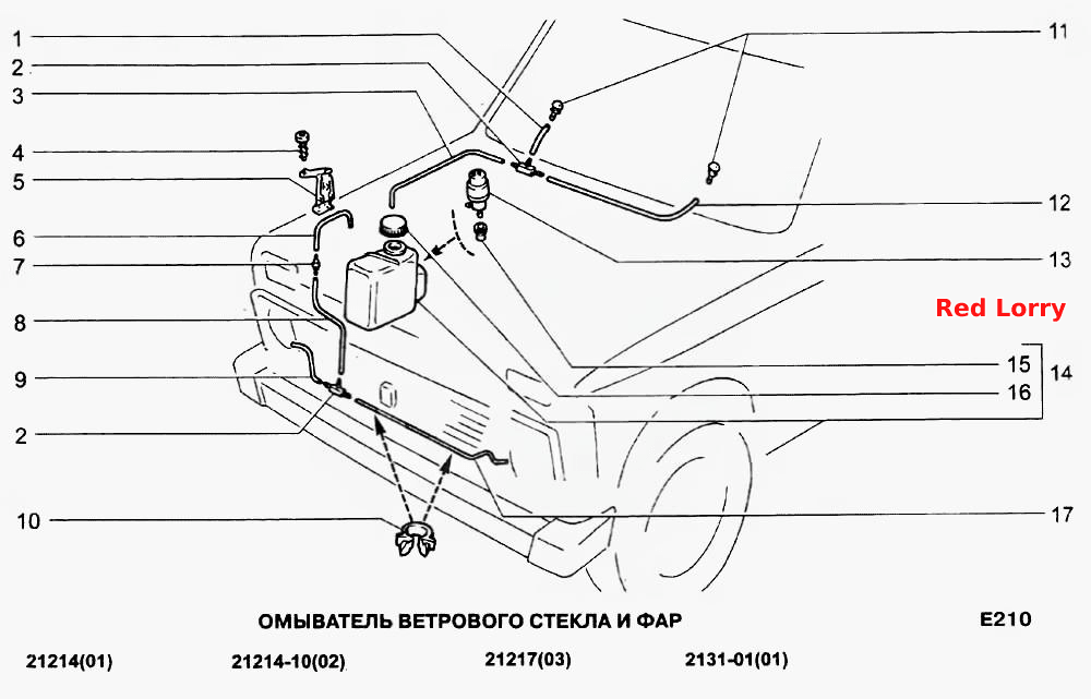 Омыватель ветрового стекла и фар