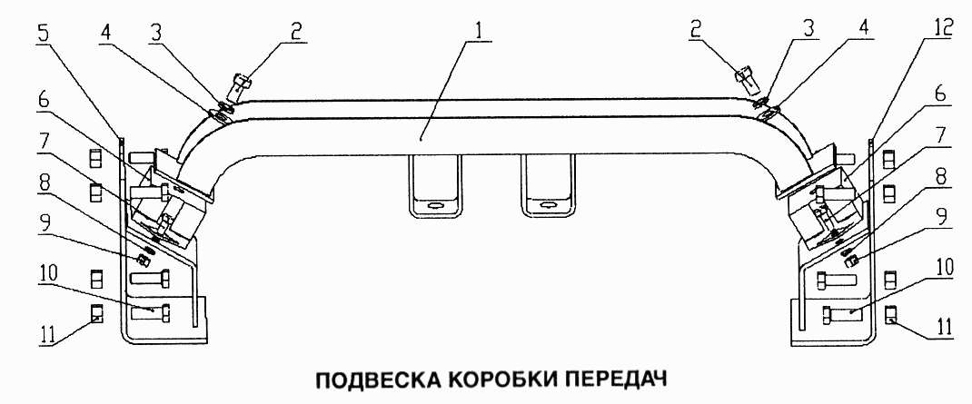 Подвеска коробки передач