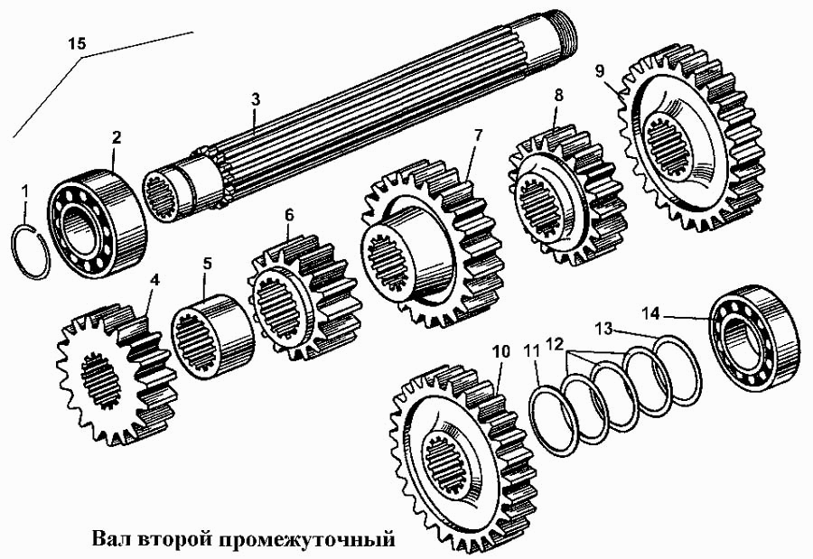 Вал второй промежуточный