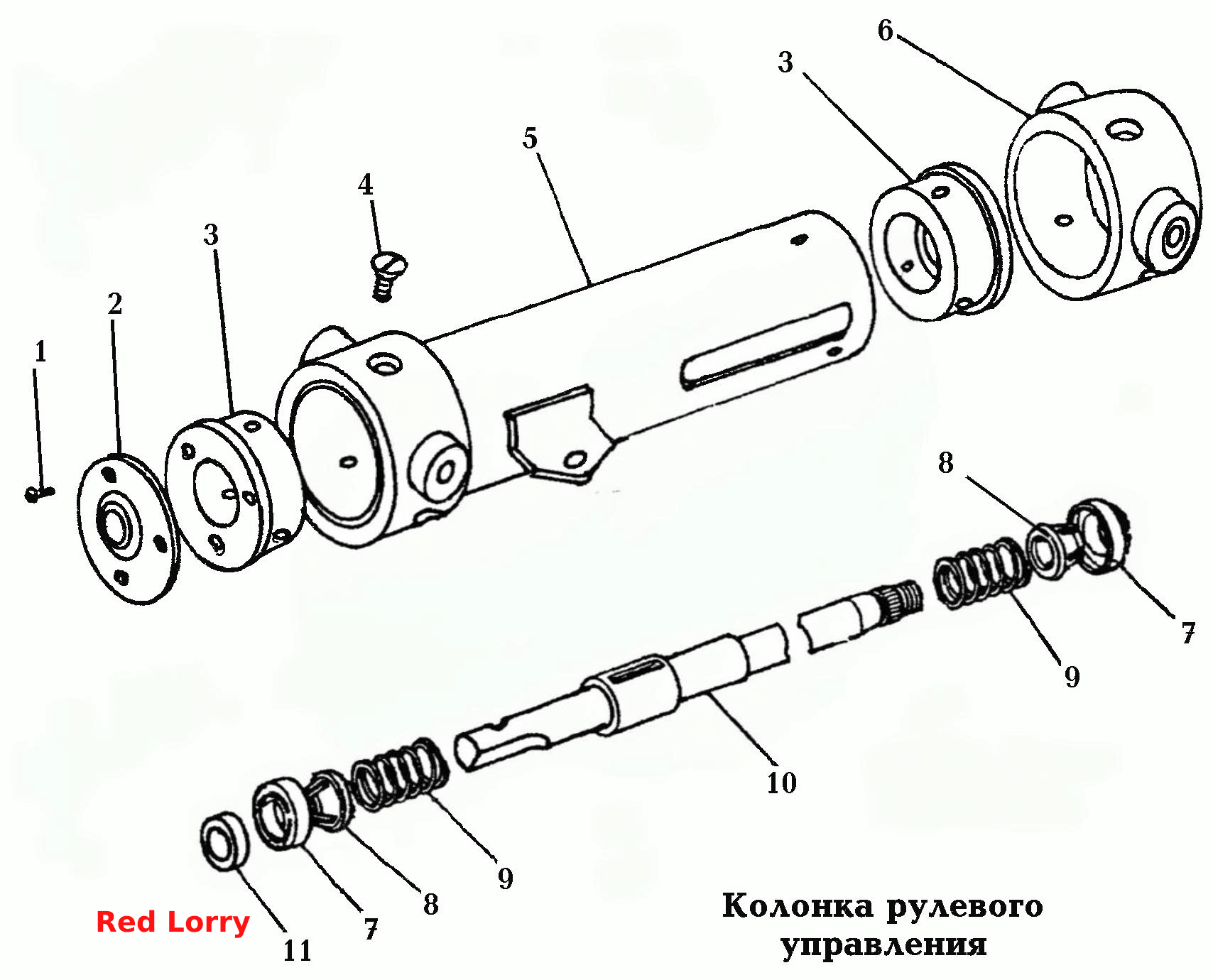340. Управление рулевое\Колонка рулевого управления