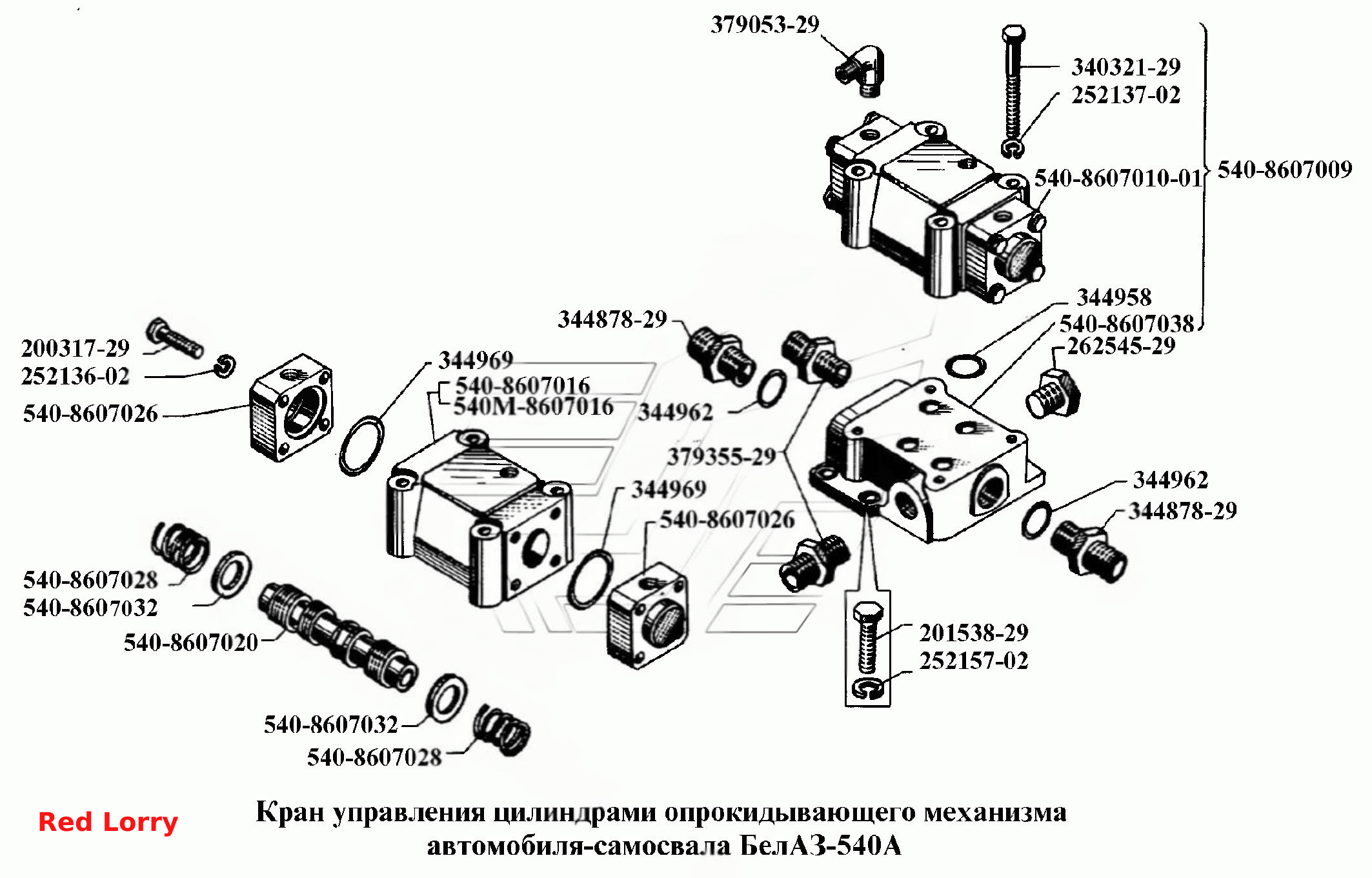 Кран управления цилиндрами опрокидывающего механизма