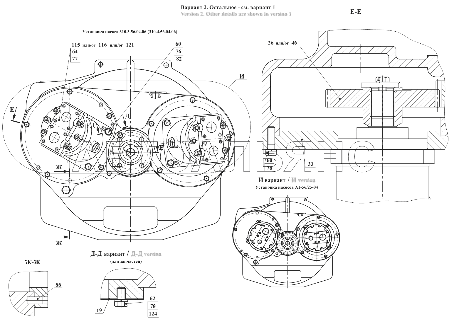 Редуктор ТО-28А.02.04.000;Reducer ТО-28А.02.04.000