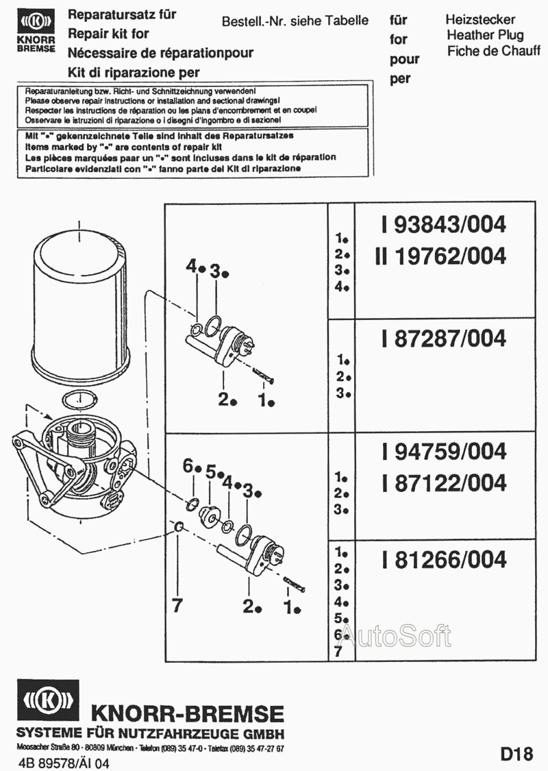 Отопительный элемент 24V
