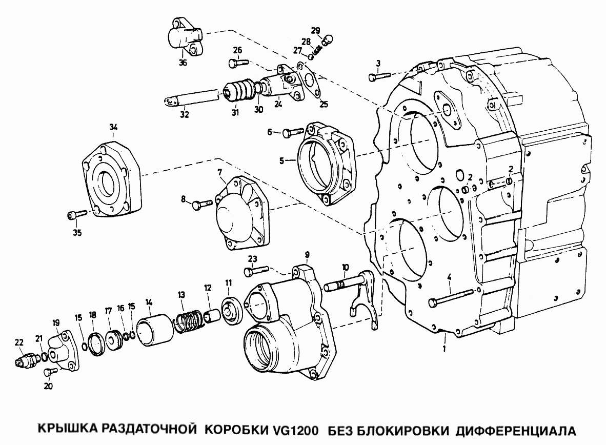 Крышка раздаточной коробки VG1200 без блокировки дифференциала