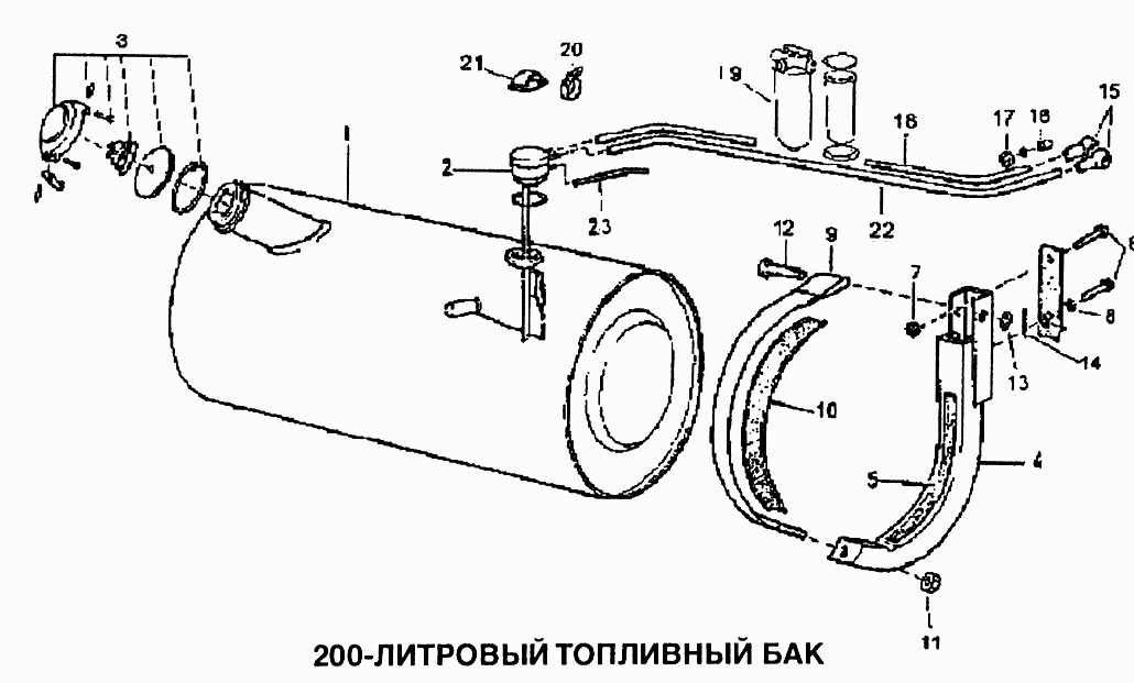 Топливный бак 200л