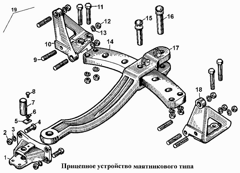 Прицепное устройство маятникового типа
