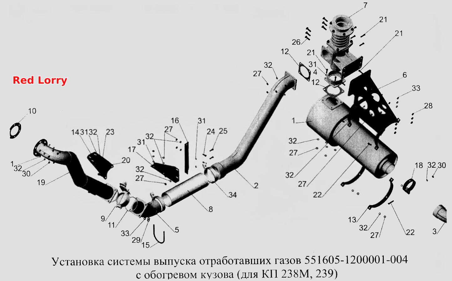Установка системы выпуска отработавших газов 551605-1200001-004 с обогревом кузова (для КП 238М, 239)