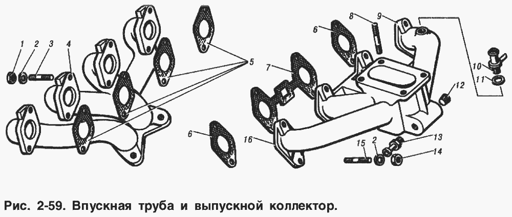 Впускная труба и выпускной коллектор