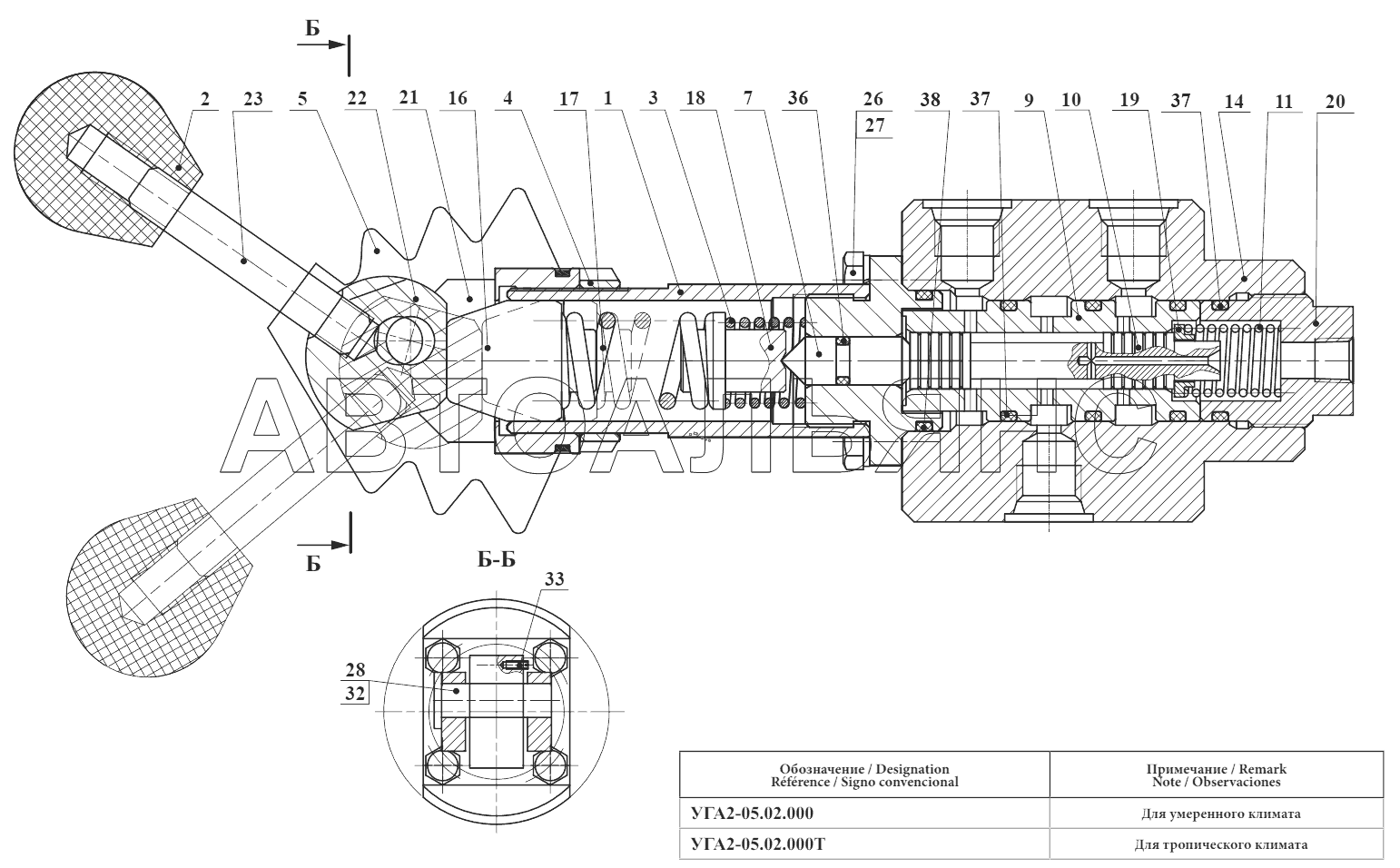 Кран тормозной с ручным управлением УГА2.05.02.000;Hand-guided brake valve УГА2.05.02.000