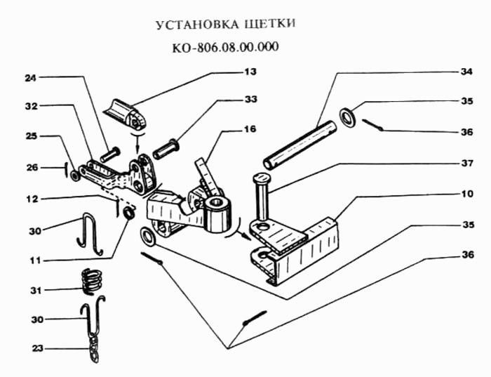 Установка щеток