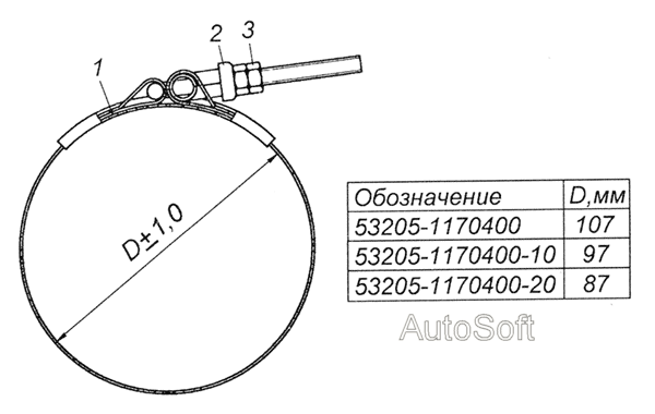 53205-1170400 Хомут