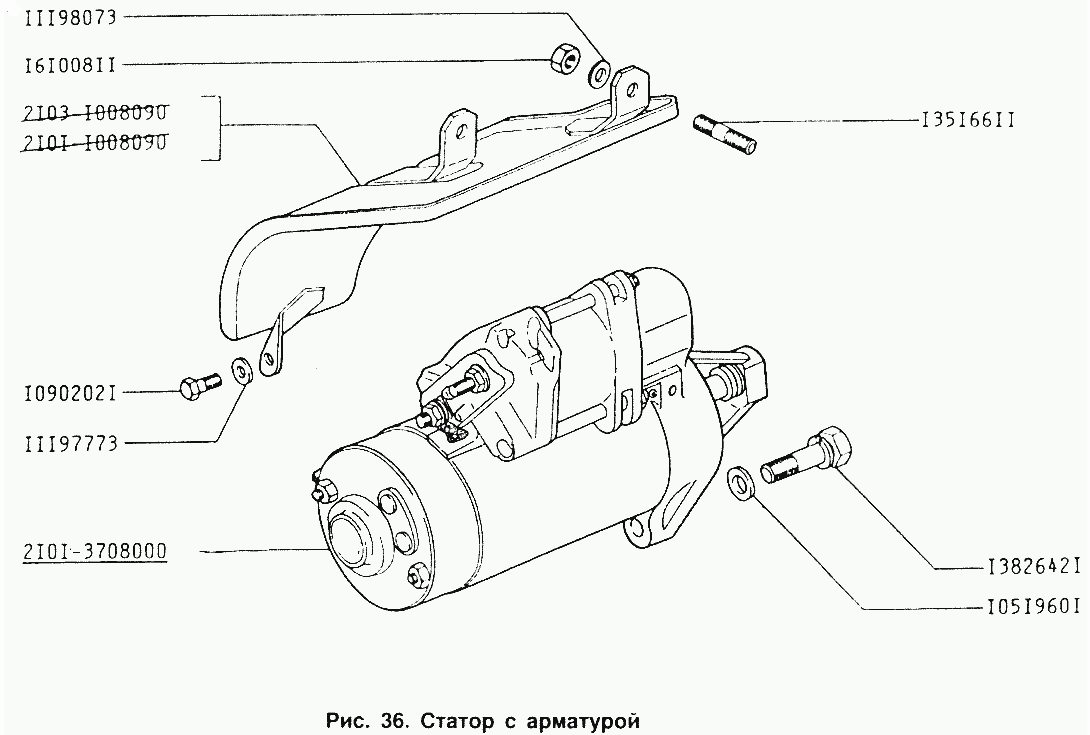 Статор с арматурой