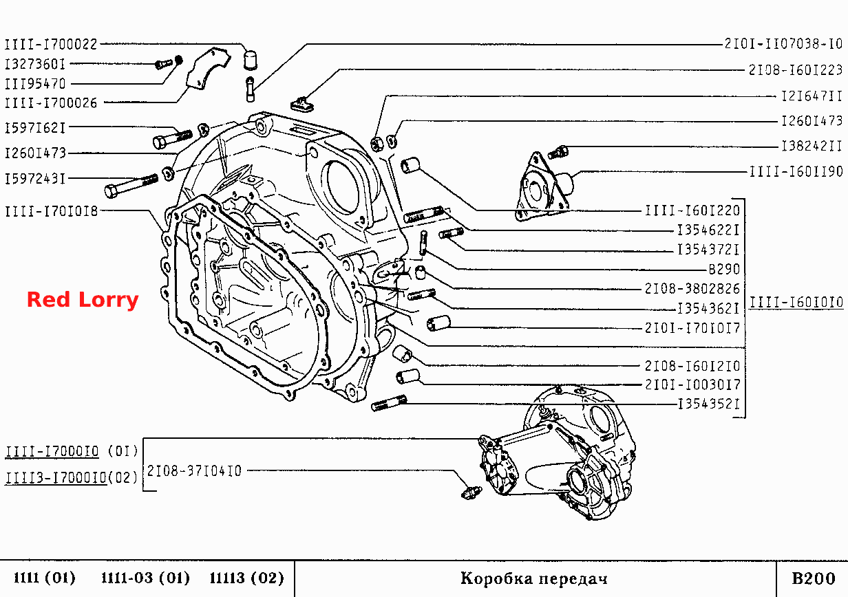 Коробка передач