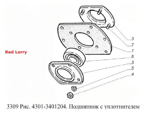 Подшипник с уплотнителем