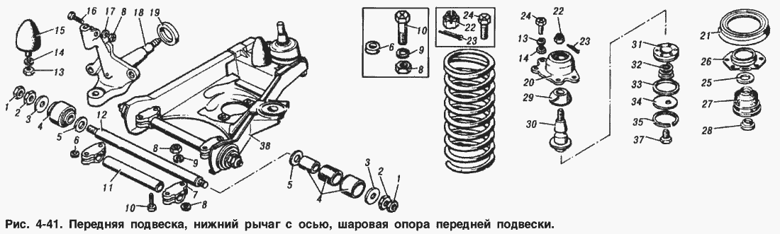 Передняя подвеска, нижний рычаг с осью, шаровая опора передней подвески
