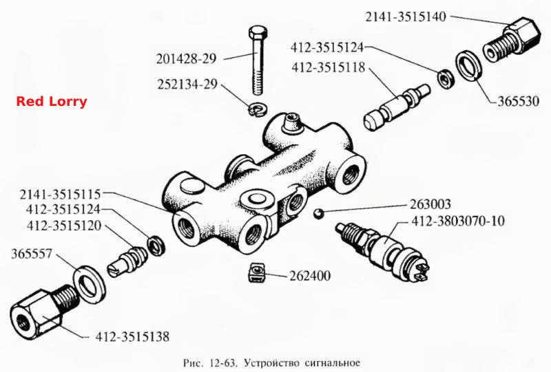 Устройство сигнальное