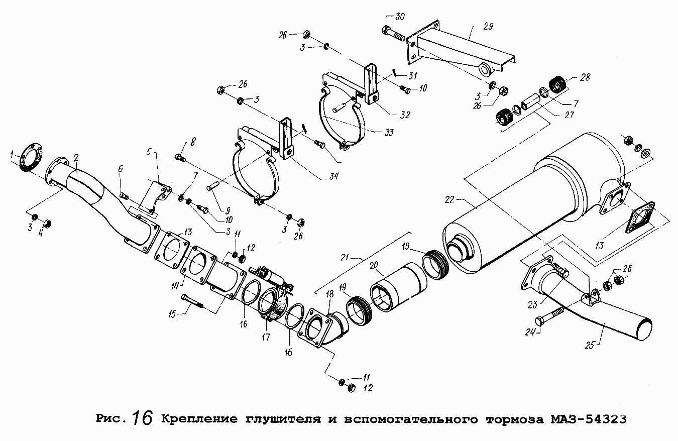 Крепление глушителя и вспомогательного тормоза МАЗ-54323