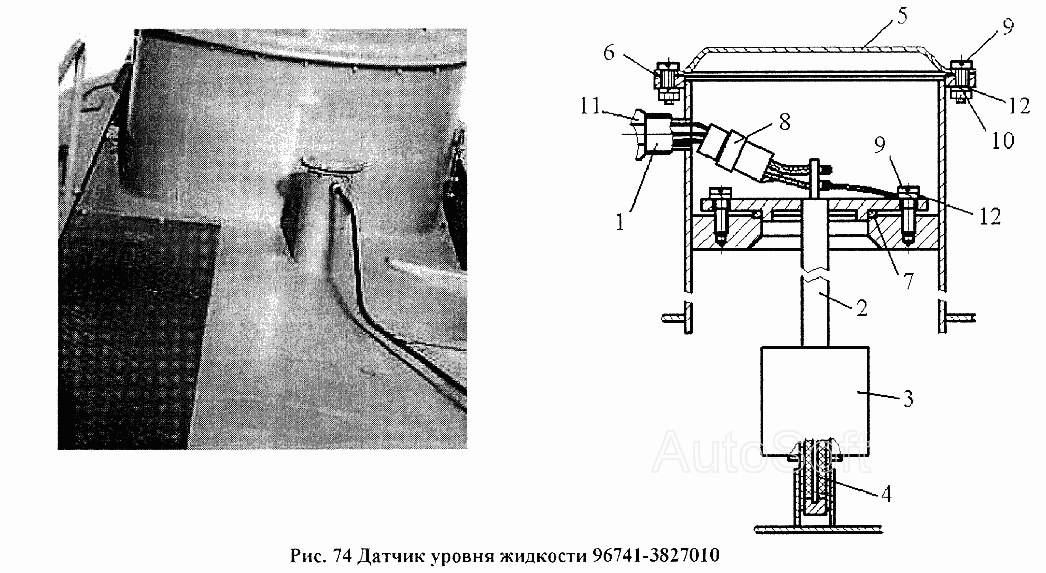 Датчик уровня жидкости 96741-3827010