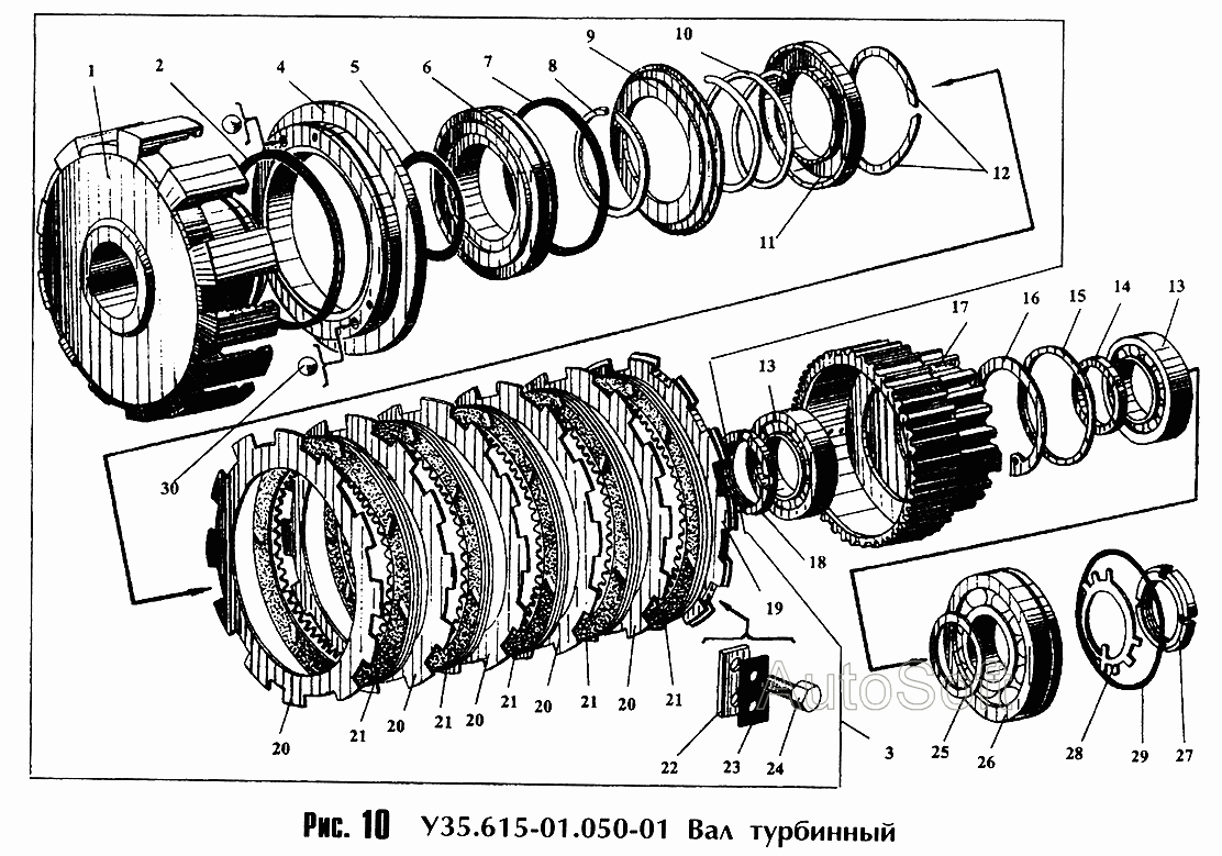 Вал турбинный У- -