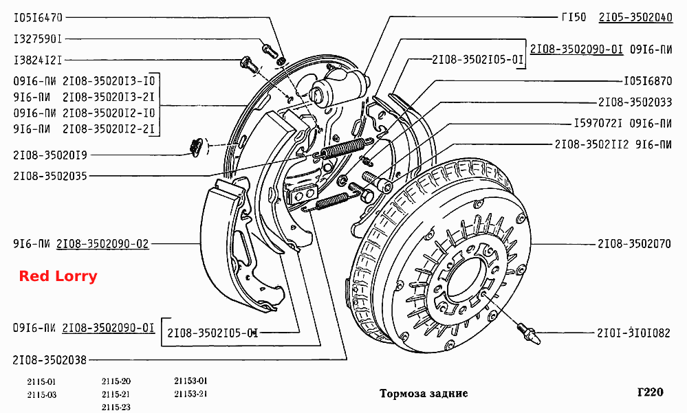 Тормоза задние