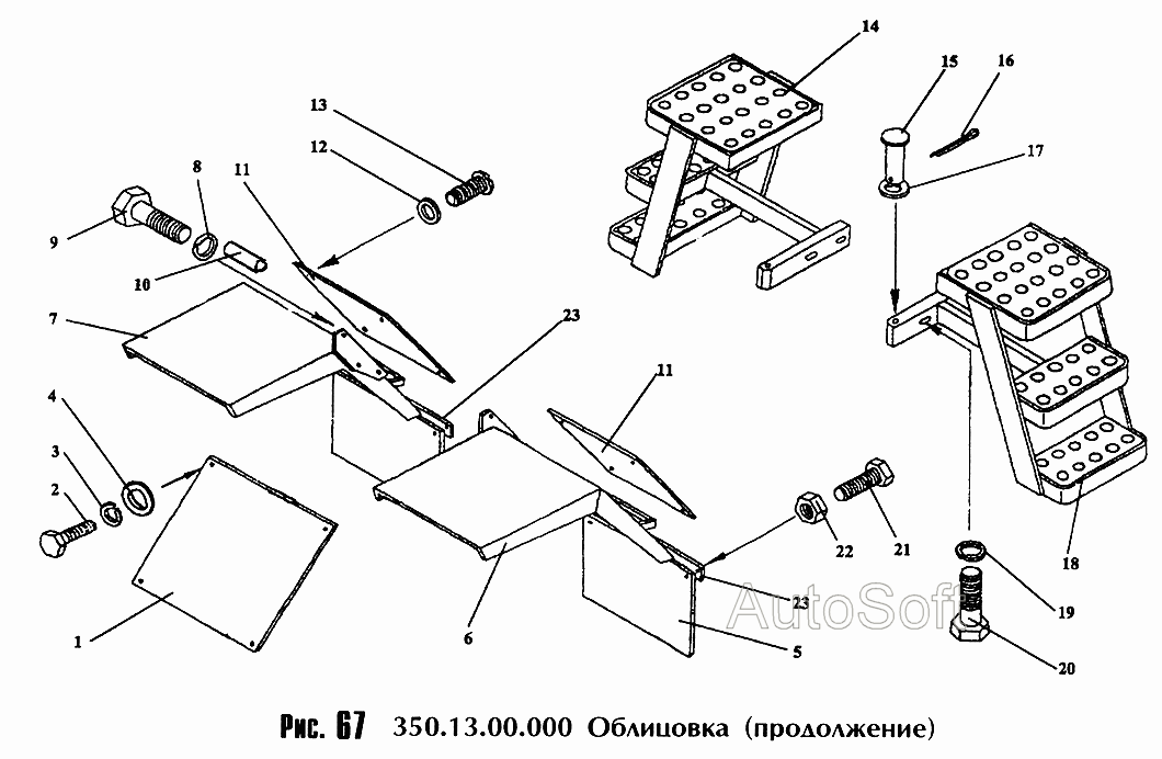 ОБЛИЦОВКА