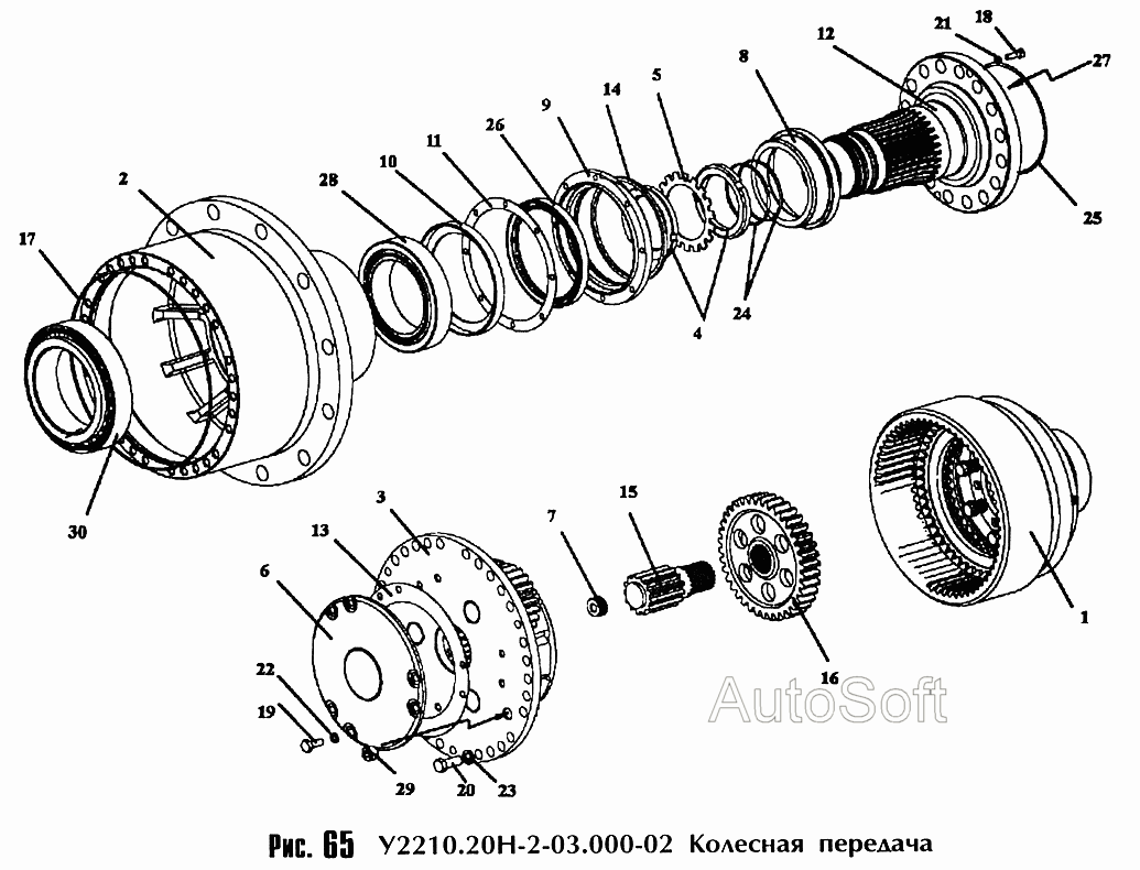 Колесная передача УН- - -