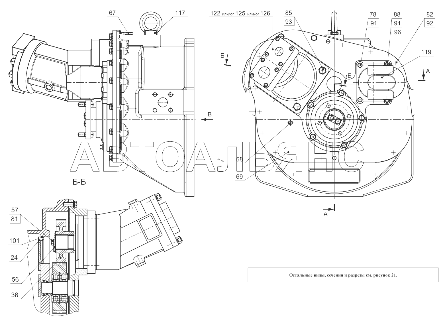 Редуктор отбора мощности 342В.16.20.000;Power take-off reducer 342В.16.20.000