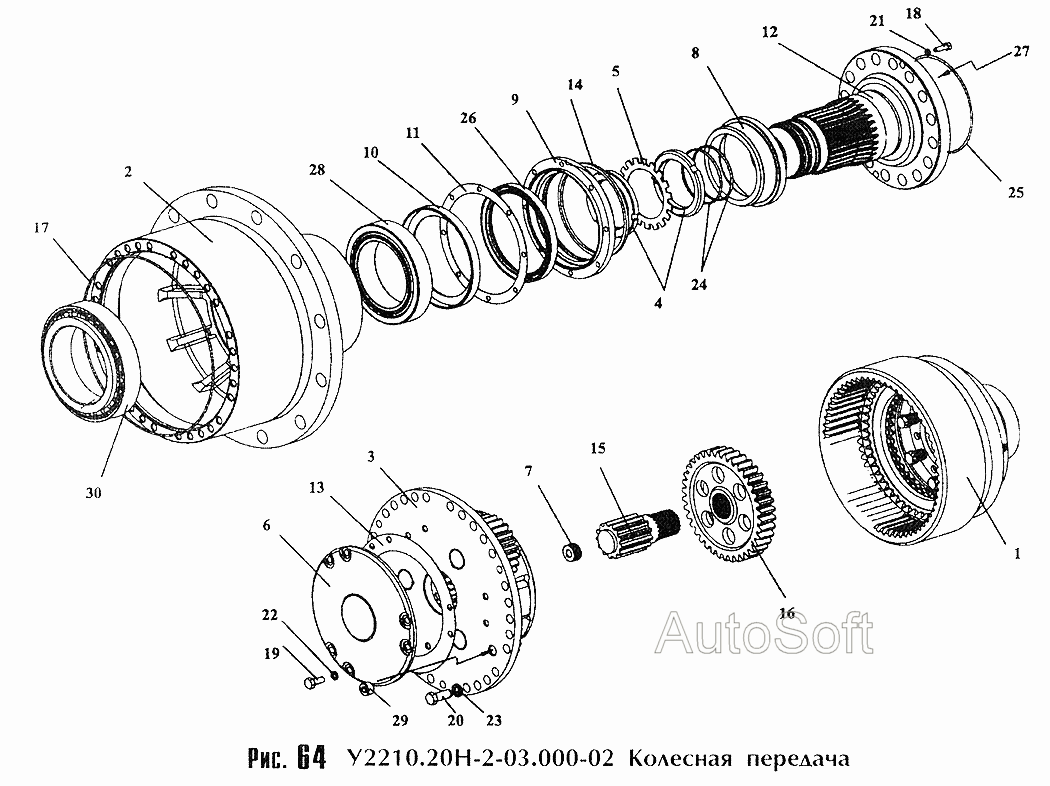 Колесная передача УН- - -
