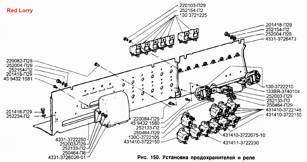 Установка предохранителей и реле