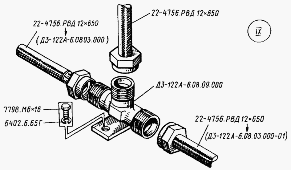 Гидропривод с распределителями к ДЗ- А-