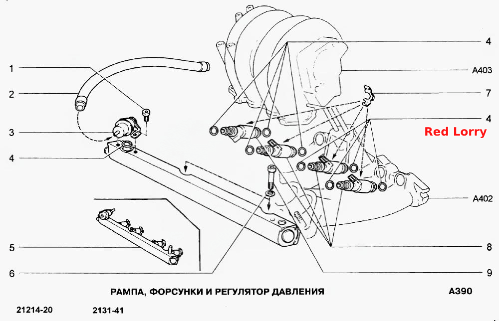 Рампа,форсунки и регулятор давления