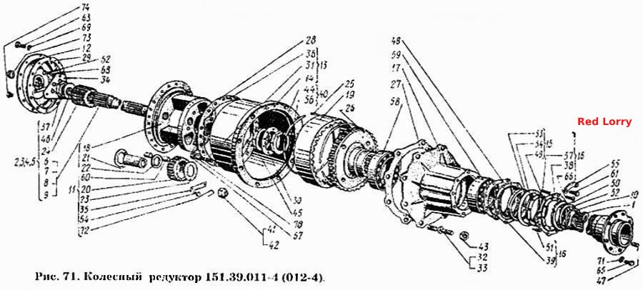 Редуктор колесный 151.39.011-4 (012-4)