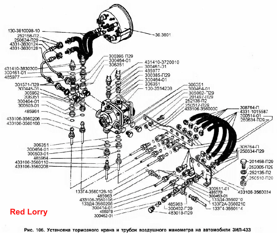 Установка тормозного крана и трубок воздушного манометра на автомобиль ЗИЛ-433