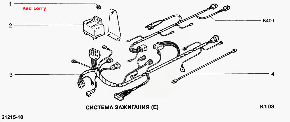 Система зажигания (E)
