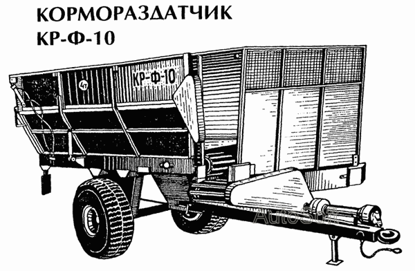 Кормораздатчик