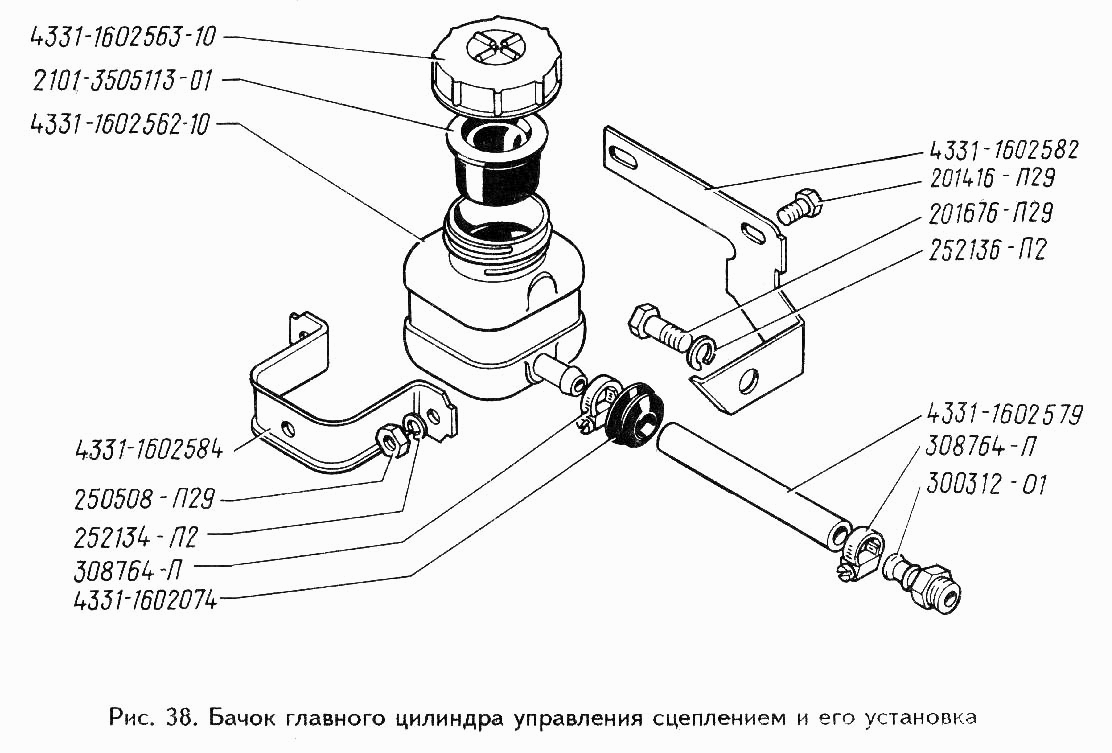 Бачок главного цилиндра управления сцеплением и его установка