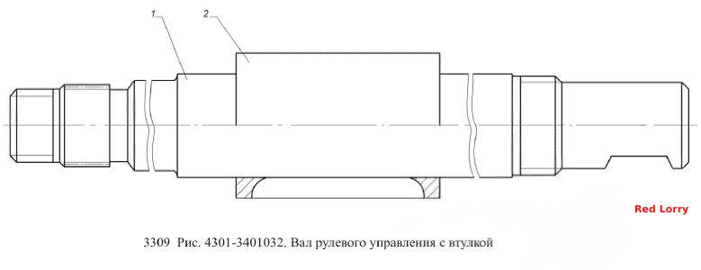 Вал рулевого управления