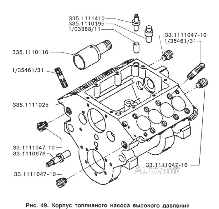 Корпус топливного насоса высокого давления